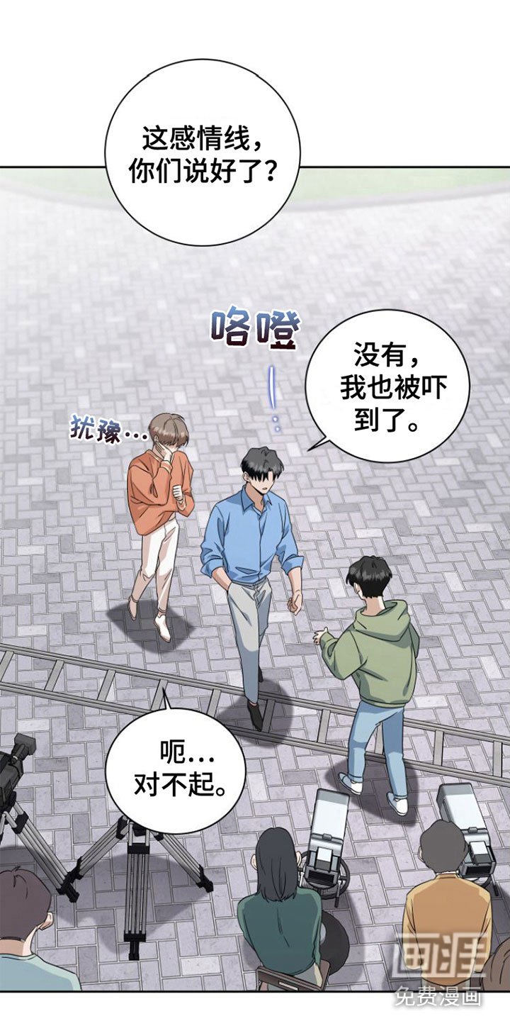 第16章：情绪崩溃