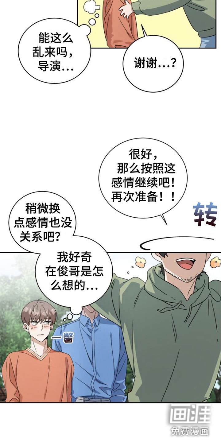 第17章：当面谈