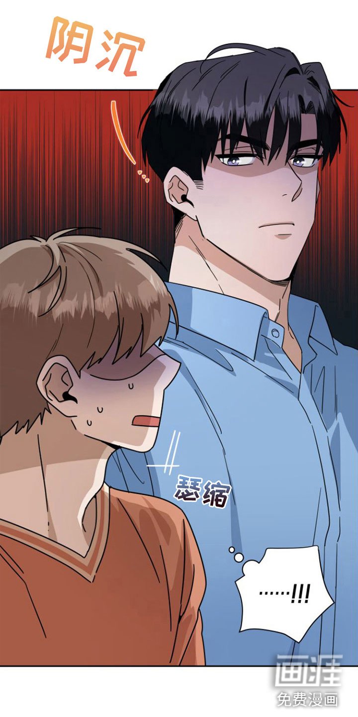 第17章：当面谈