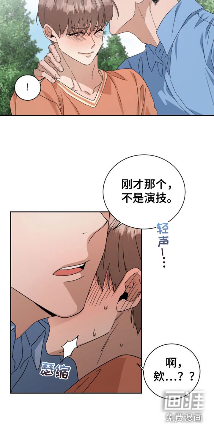 第17章：当面谈