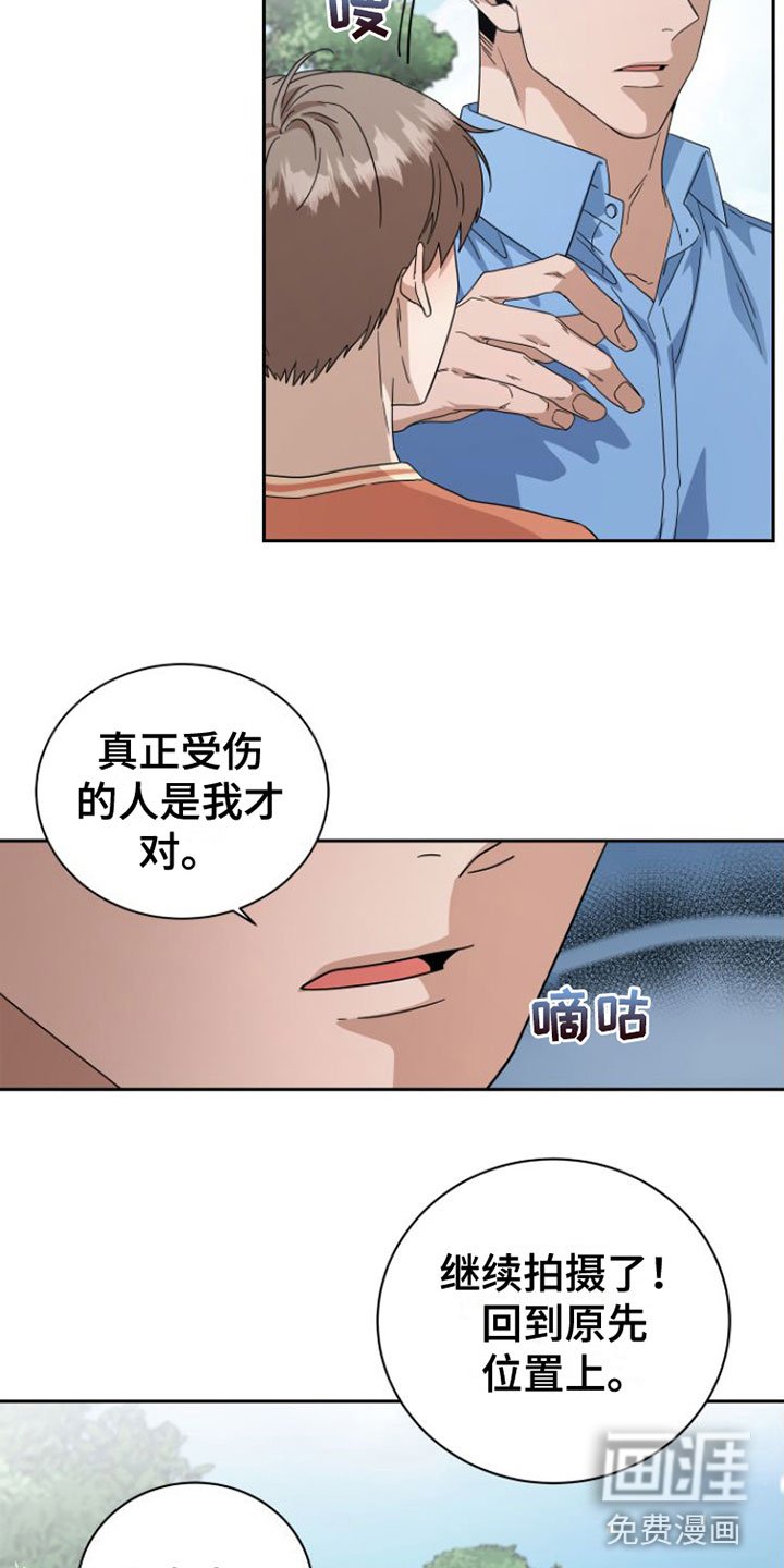 第17章：当面谈
