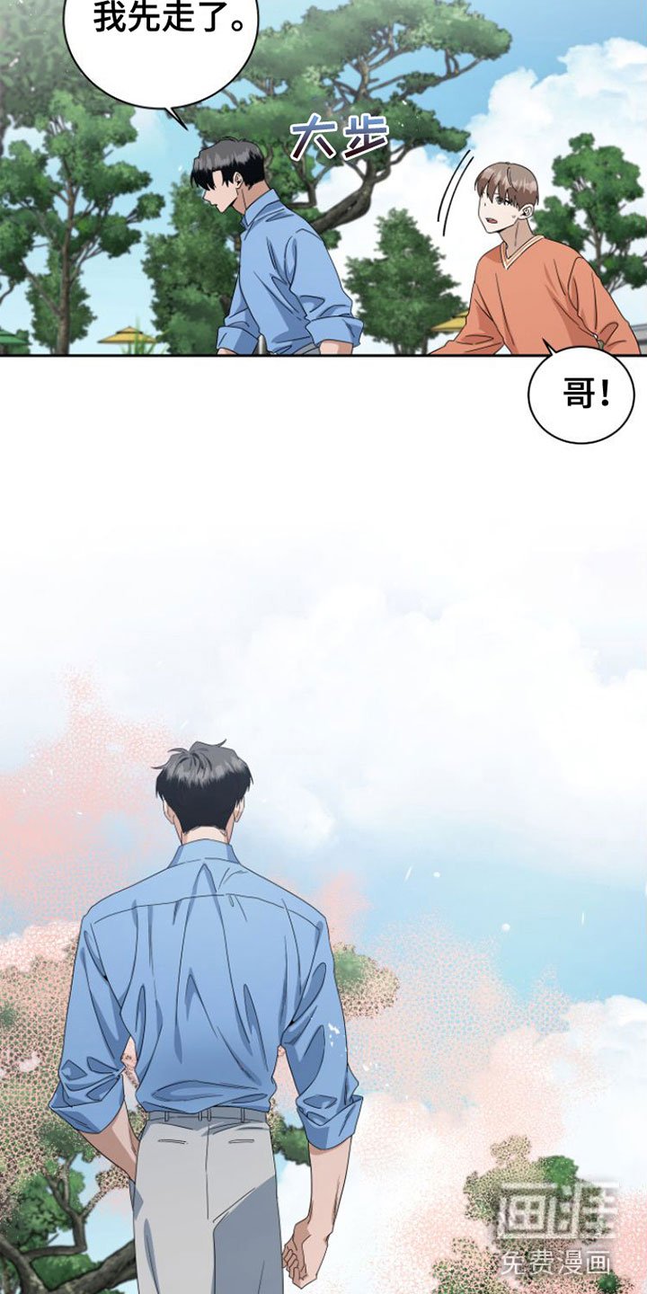 第17章：当面谈