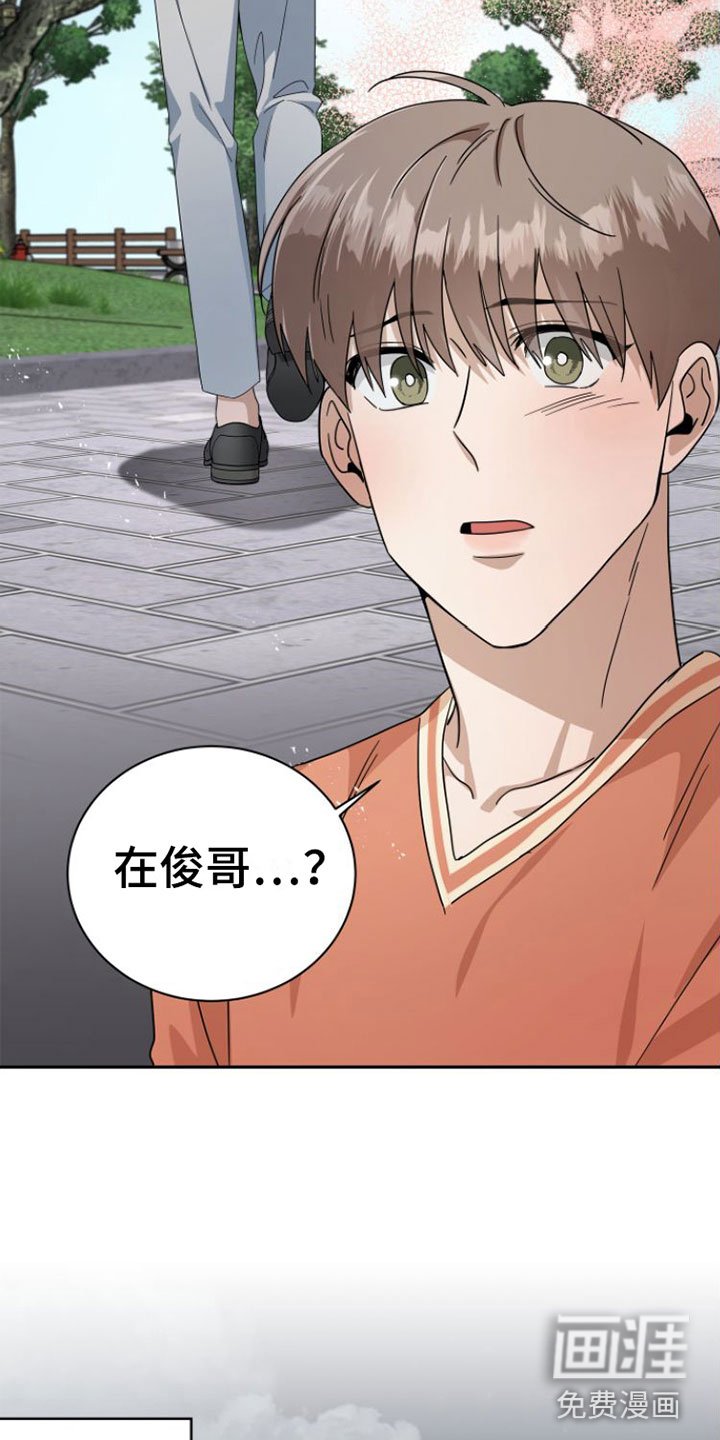 第17章：当面谈