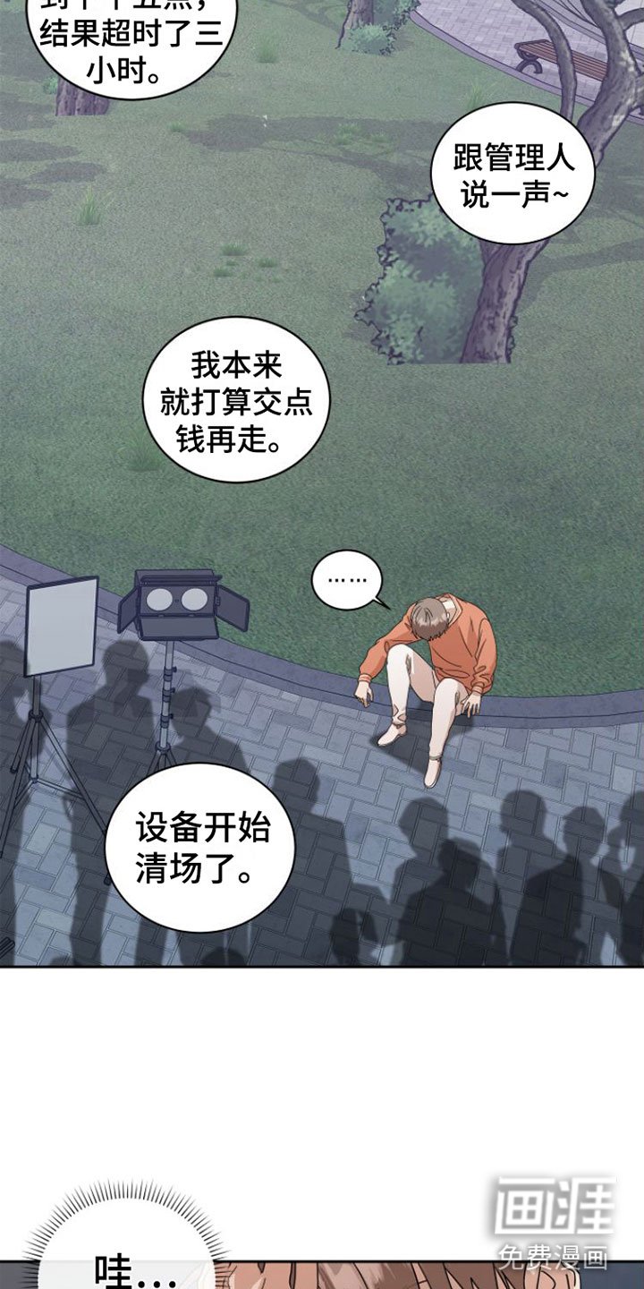 第17章：当面谈