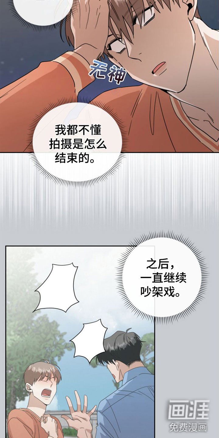 第17章：当面谈