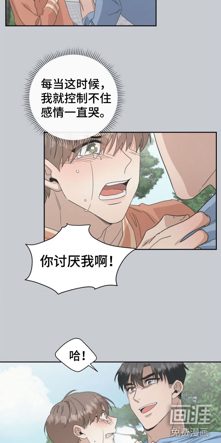 第17章：当面谈
