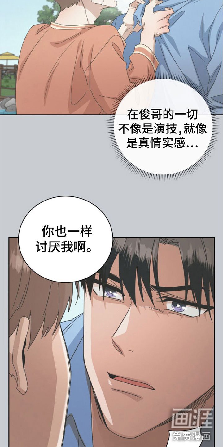 第17章：当面谈