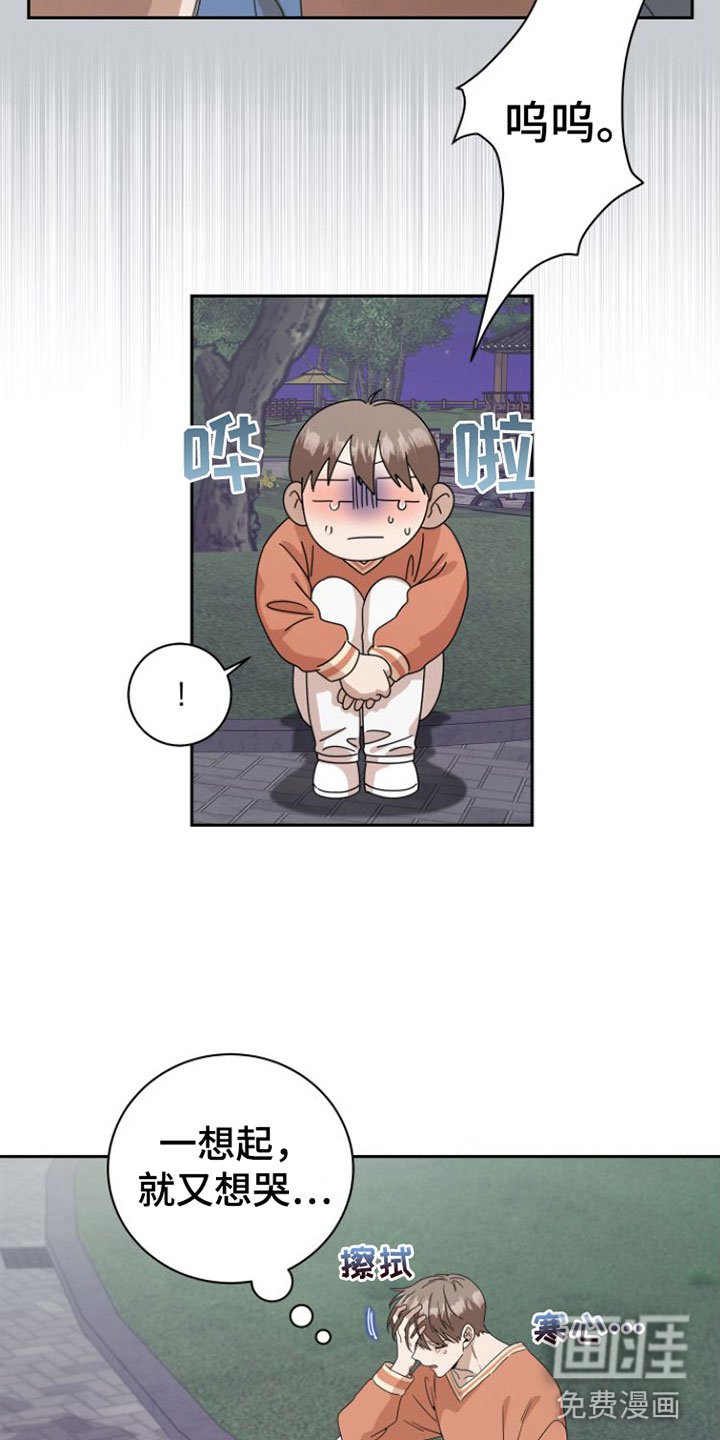 第17章：当面谈