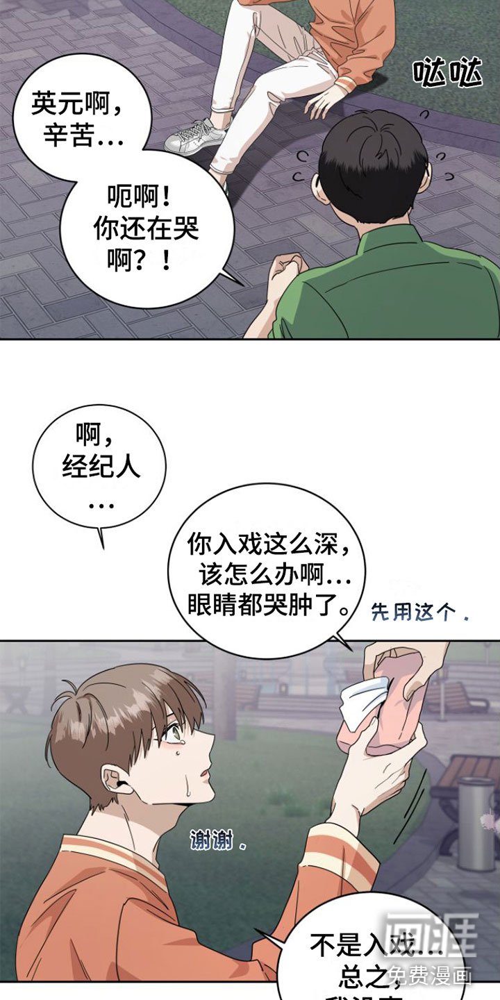 第17章：当面谈