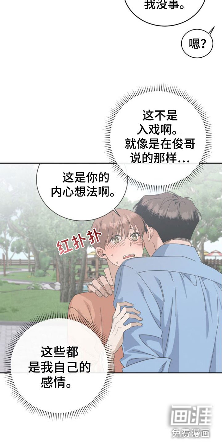 第17章：当面谈
