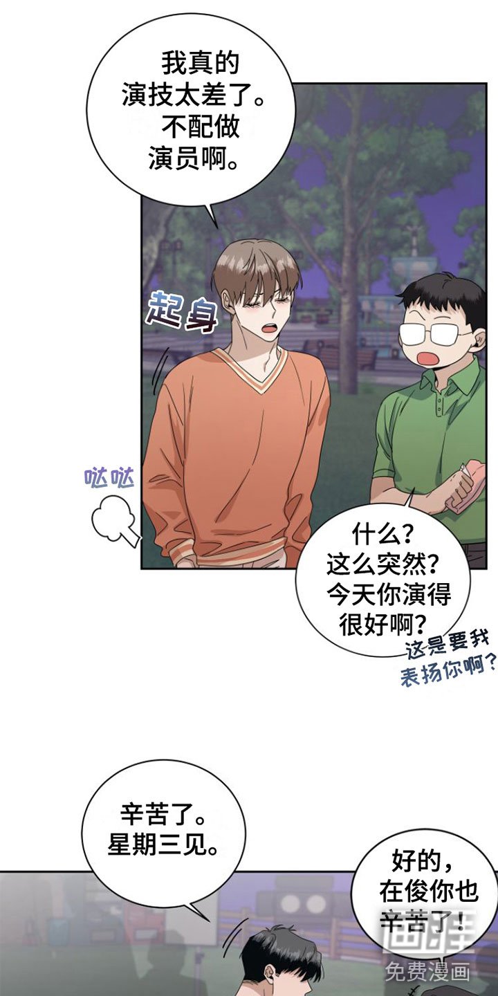 第17章：当面谈