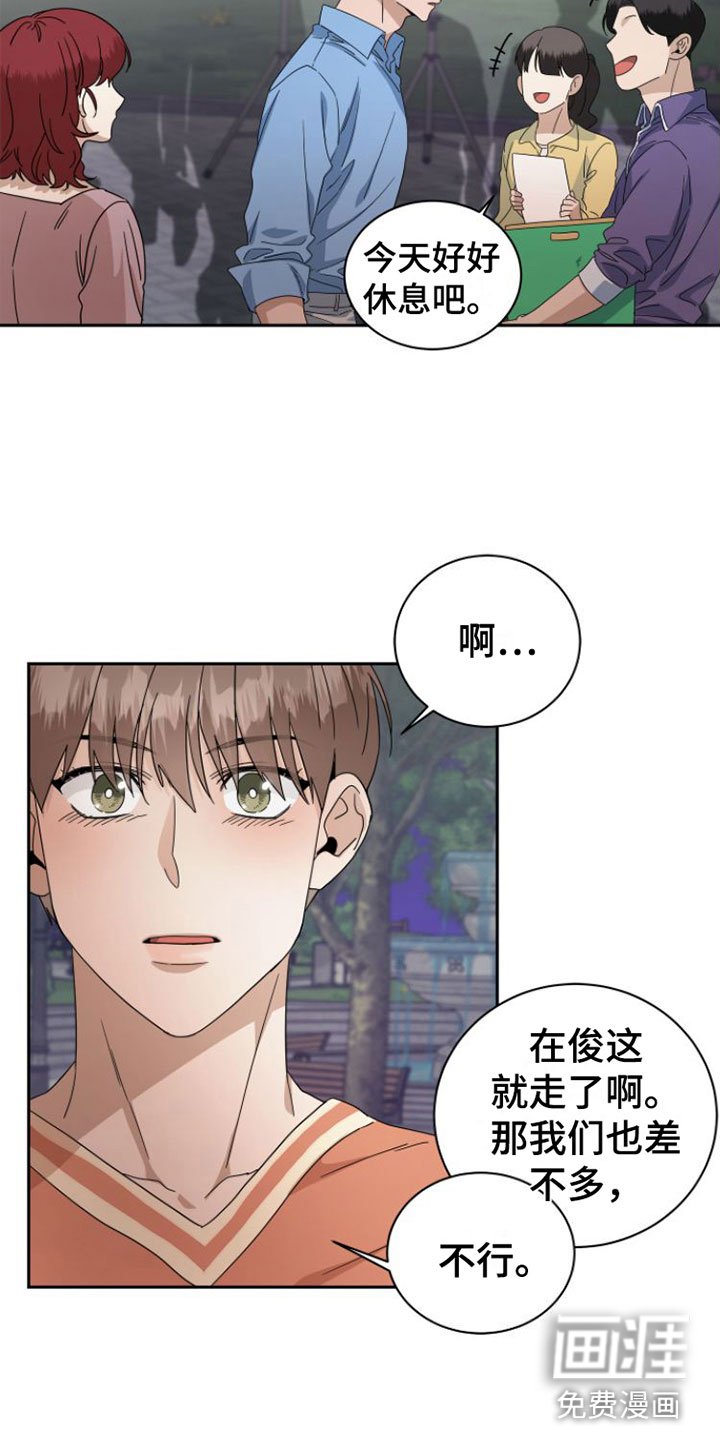 第17章：当面谈