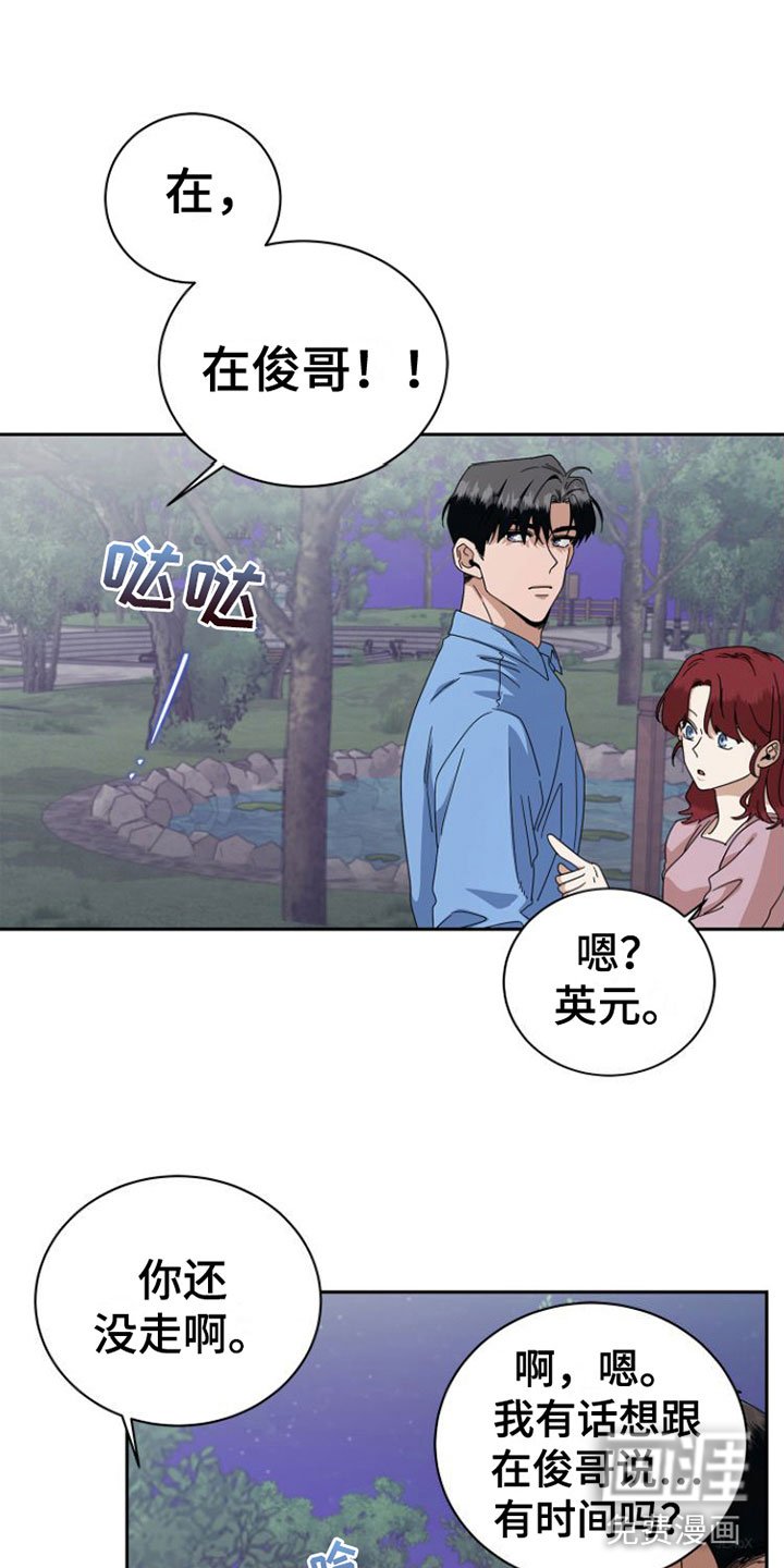 第18章：闹别扭