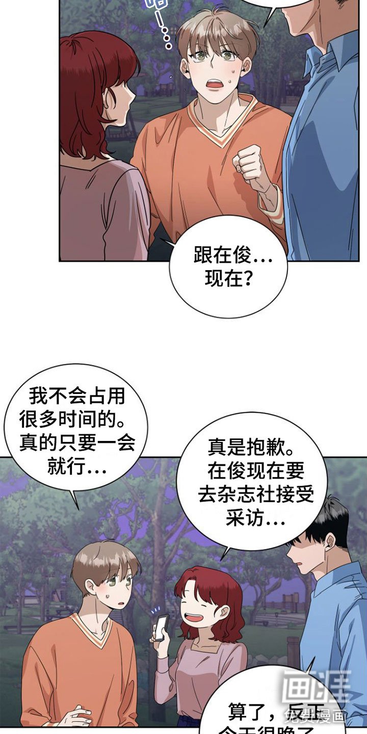 第18章：闹别扭