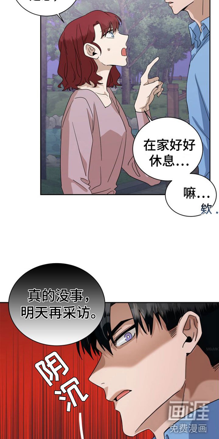 第18章：闹别扭