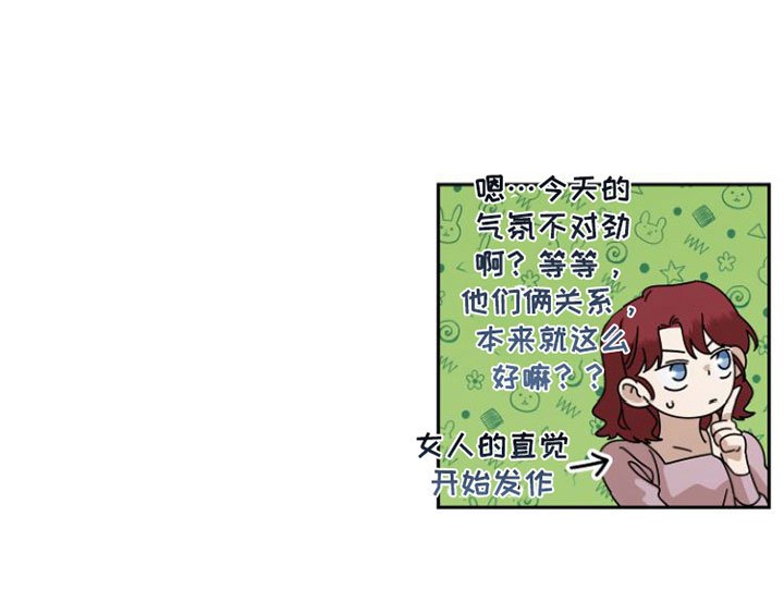 第18章：闹别扭
