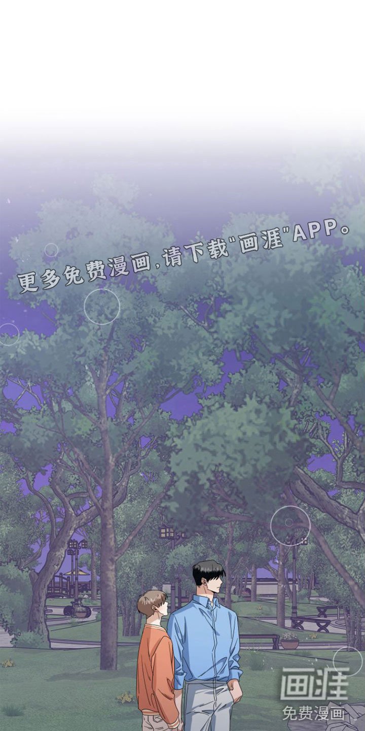 第18章：闹别扭