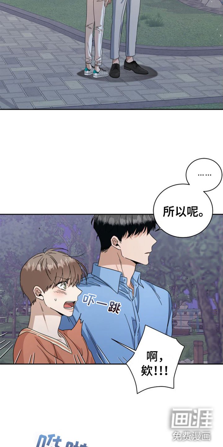 第18章：闹别扭