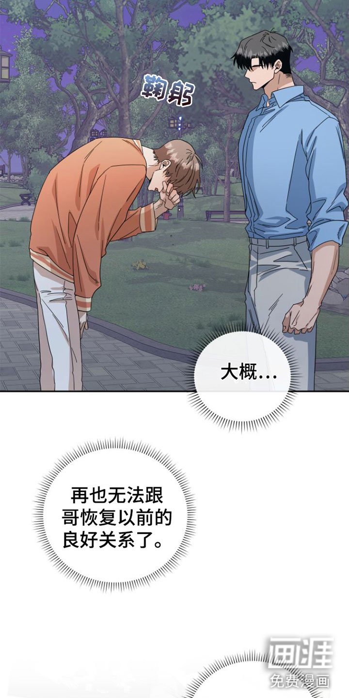 第18章：闹别扭