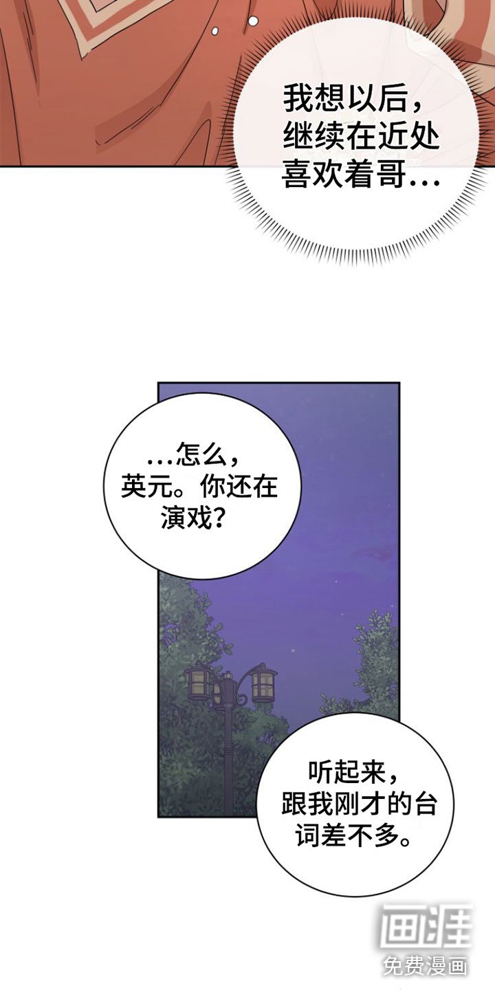 第18章：闹别扭