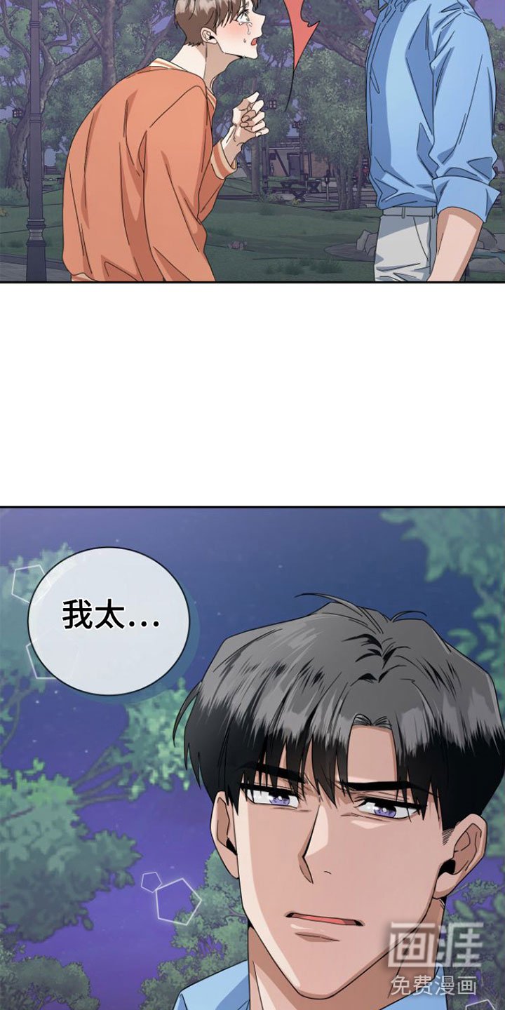 第18章：闹别扭