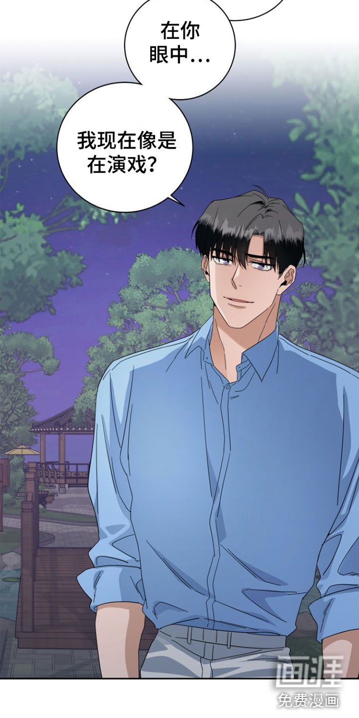 第18章：闹别扭