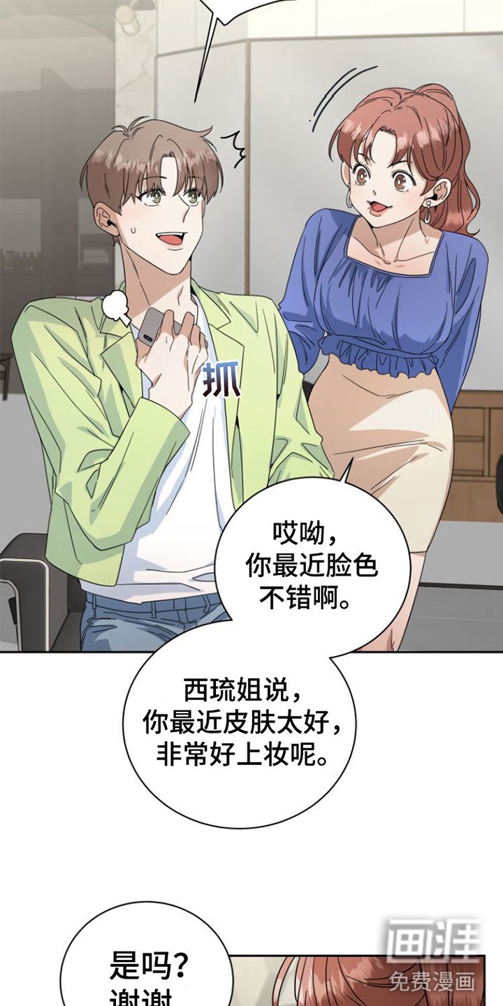 第19章：这次不会忘记（完结）