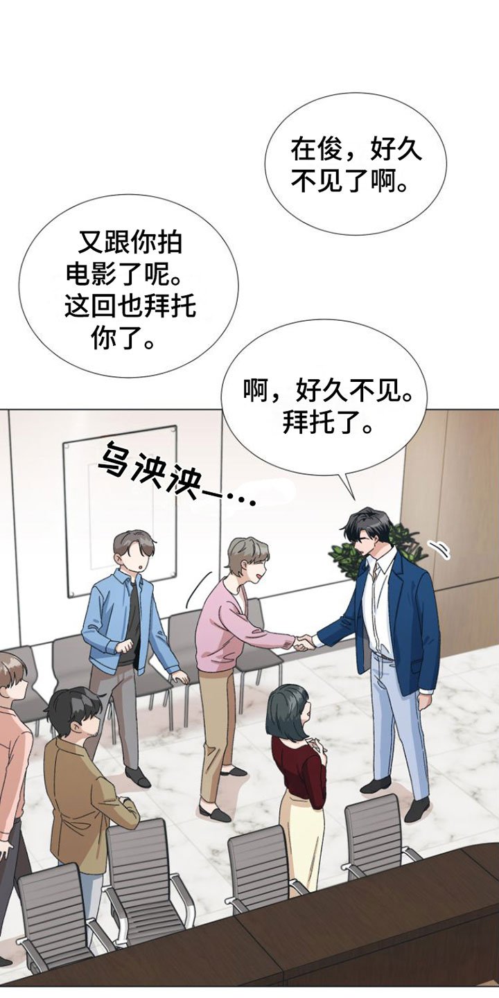 第2章：叫哥就行
