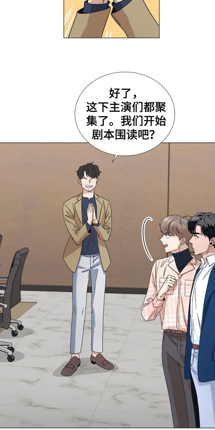 第2章：叫哥就行