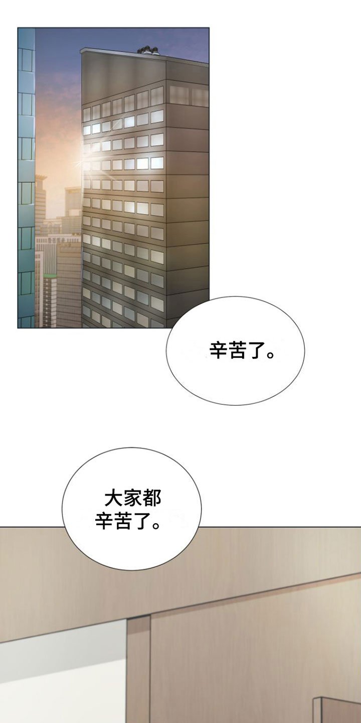 第2章：叫哥就行