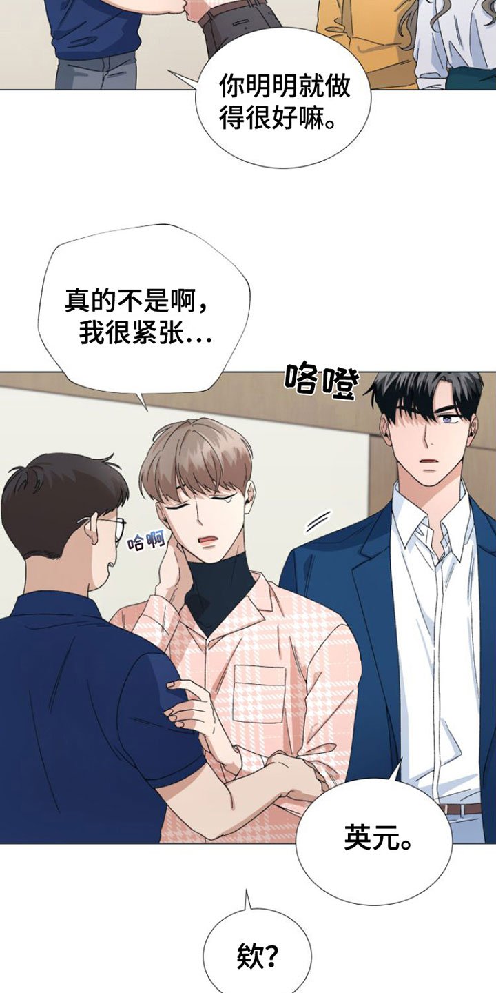 第2章：叫哥就行