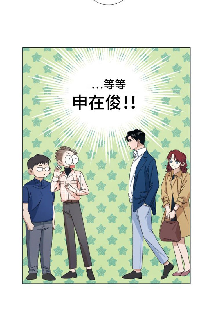 第2章：叫哥就行