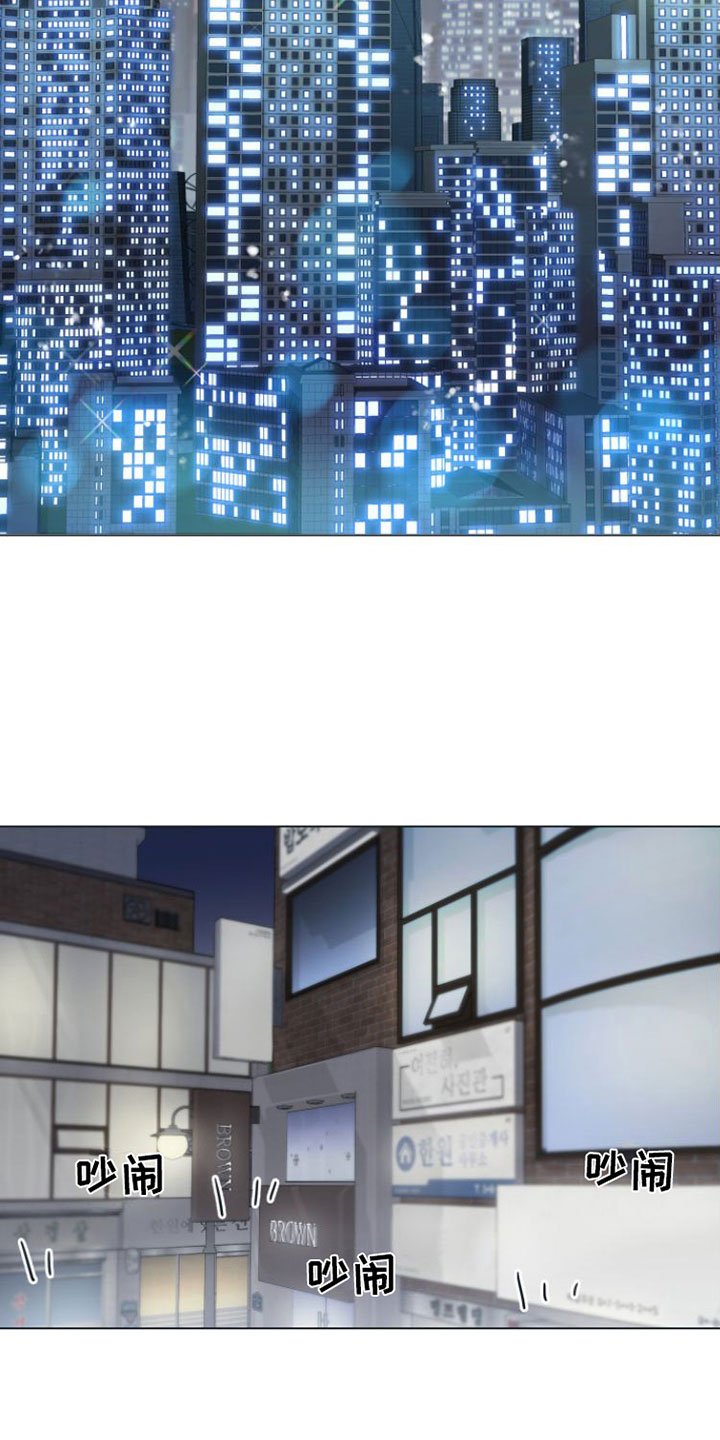 第2章：叫哥就行