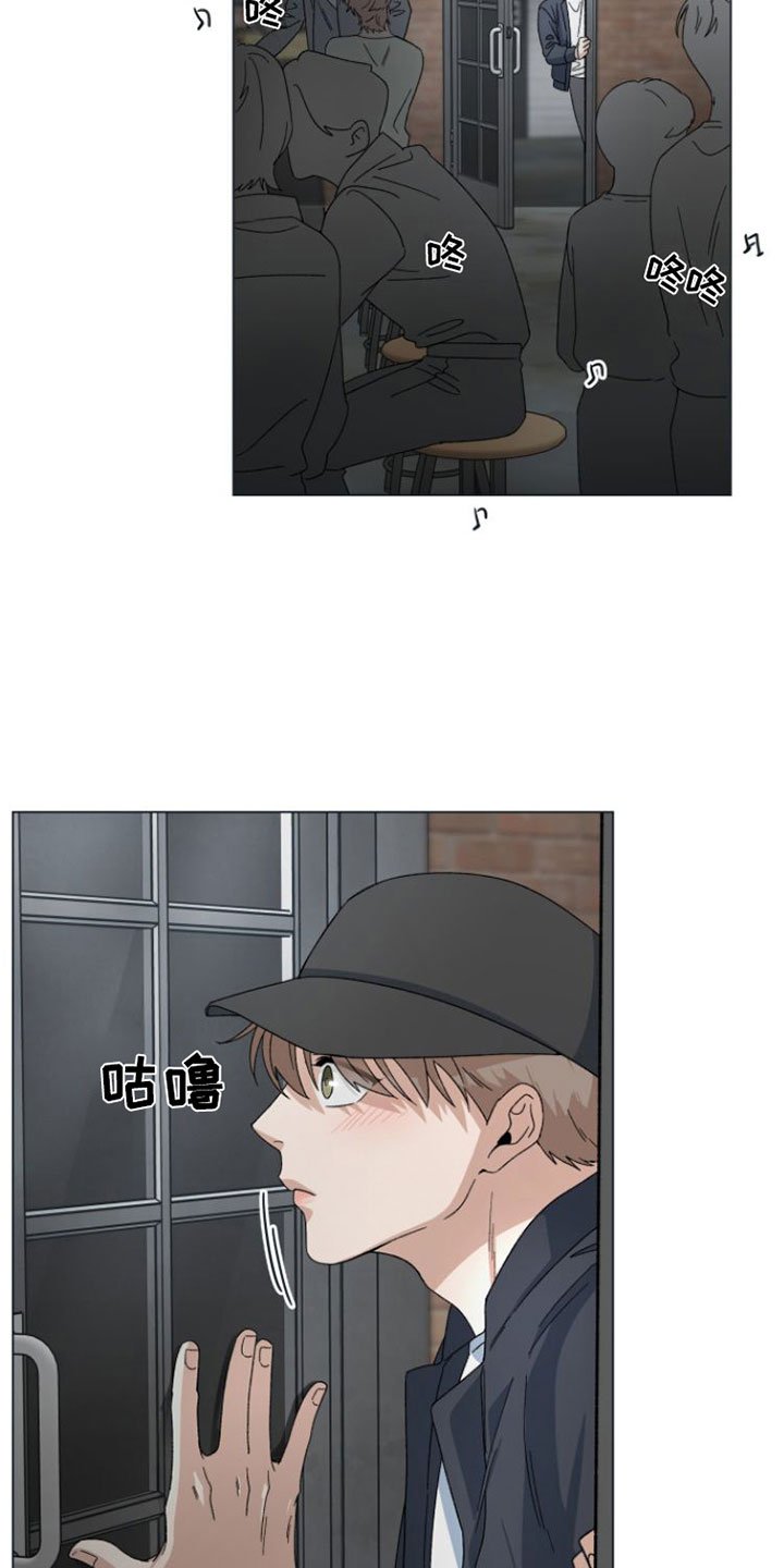 第2章：叫哥就行