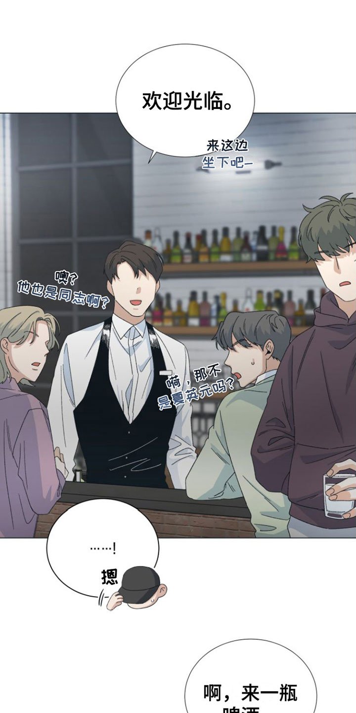 第3章：喝一杯？