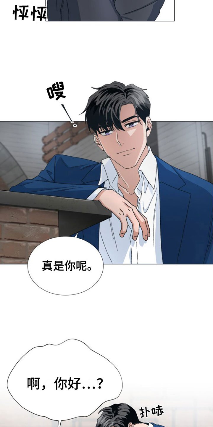 第3章：喝一杯？