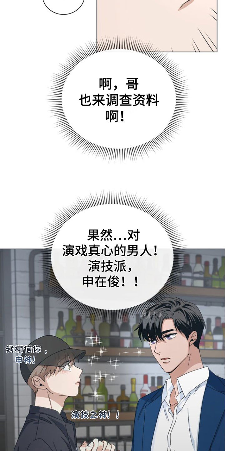 第3章：喝一杯？