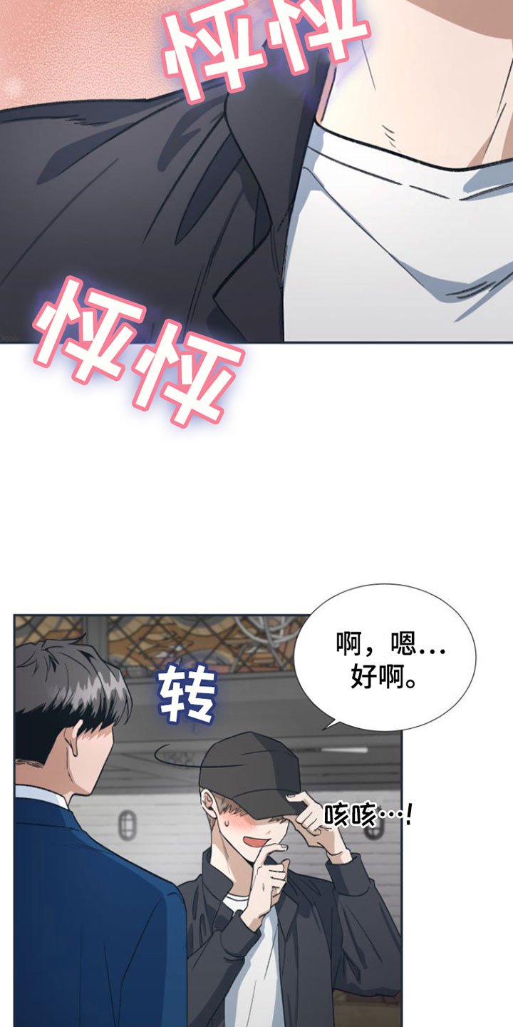 第3章：喝一杯？