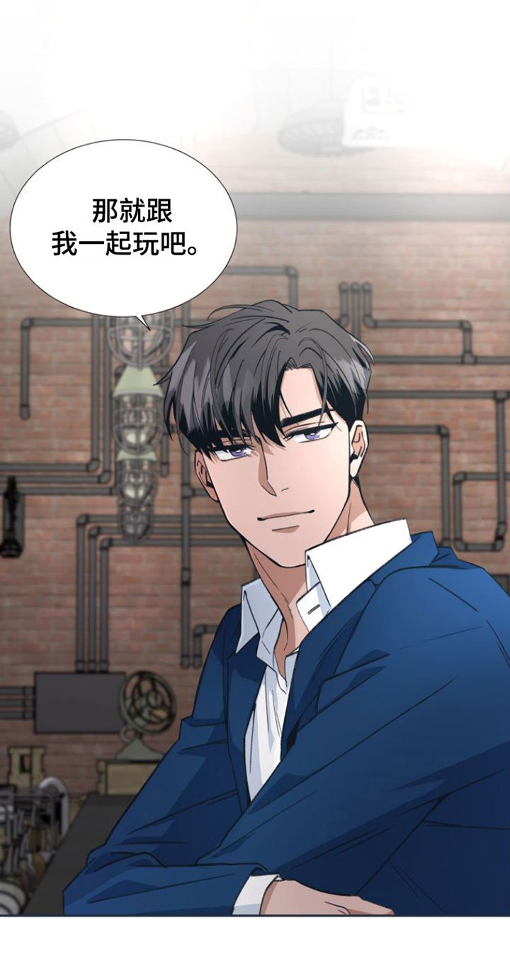第3章：喝一杯？