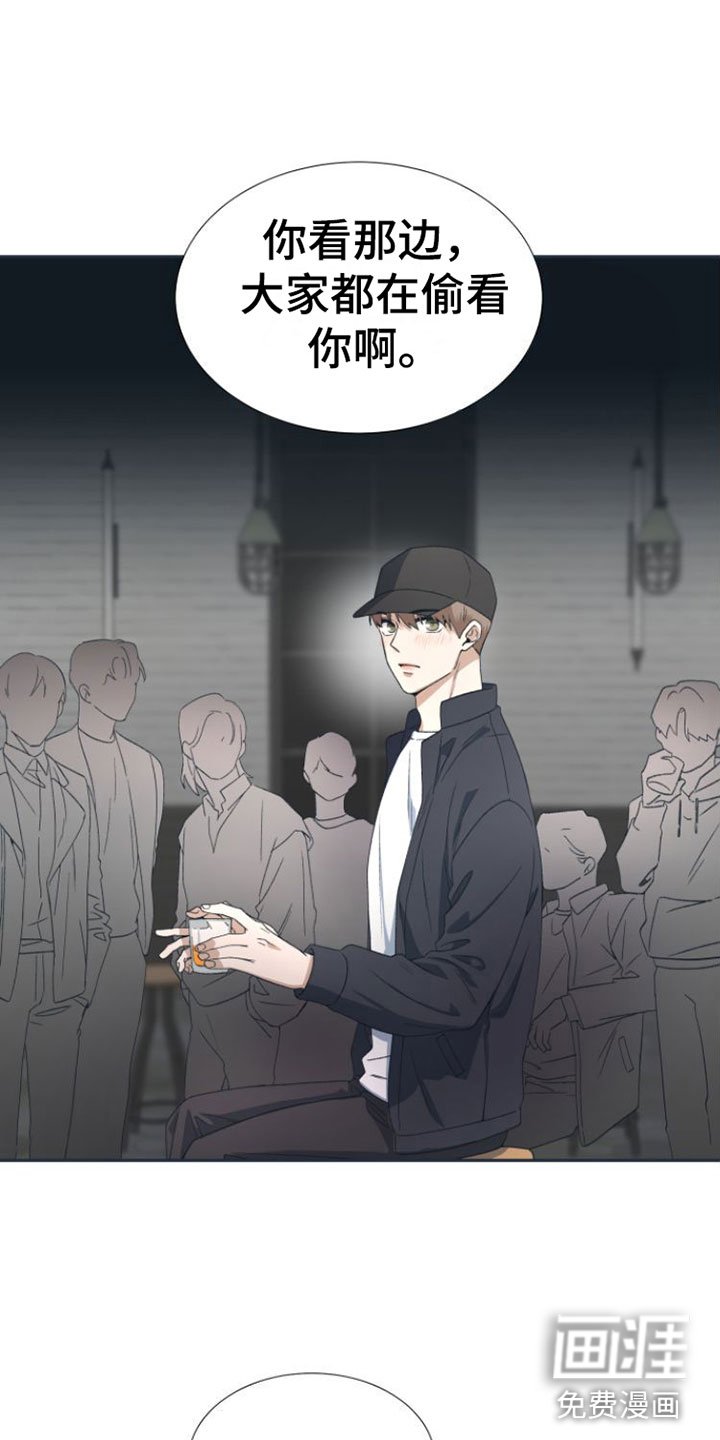 第4章：要试试接吻吗？