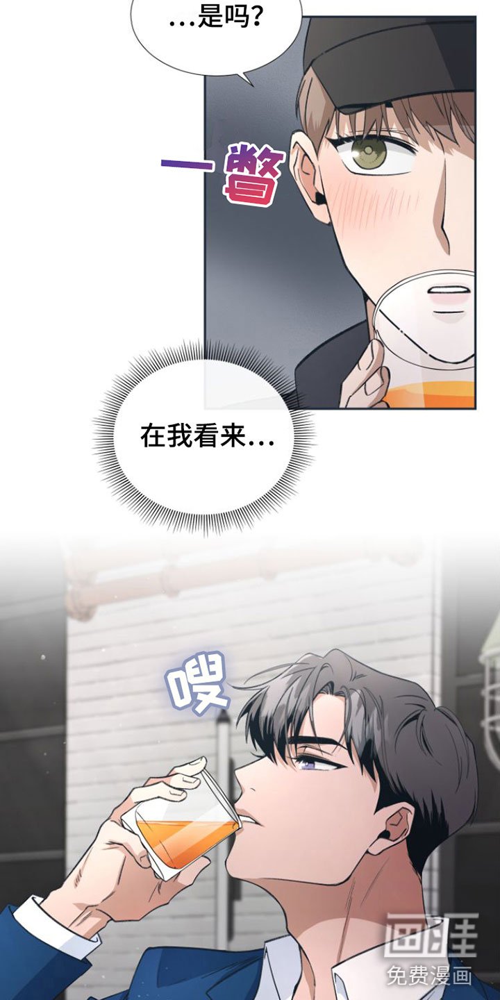 第4章：要试试接吻吗？
