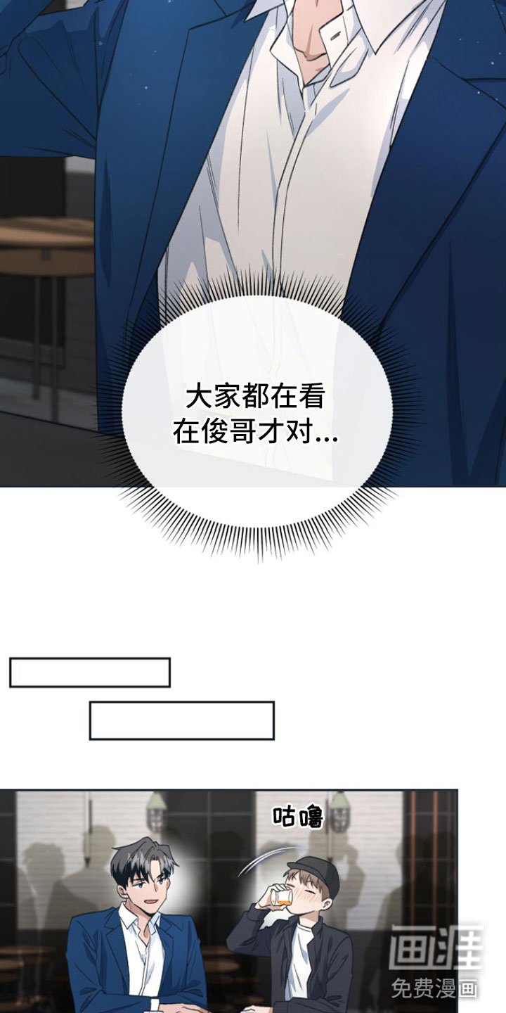 第4章：要试试接吻吗？