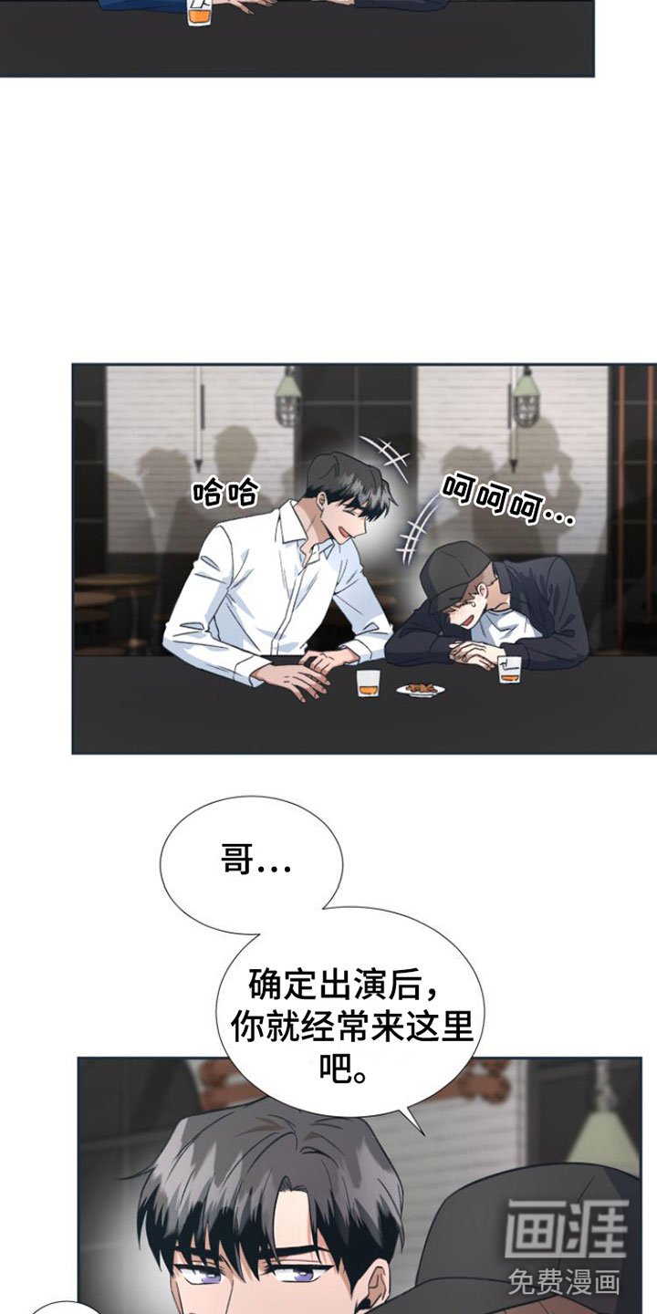 第4章：要试试接吻吗？
