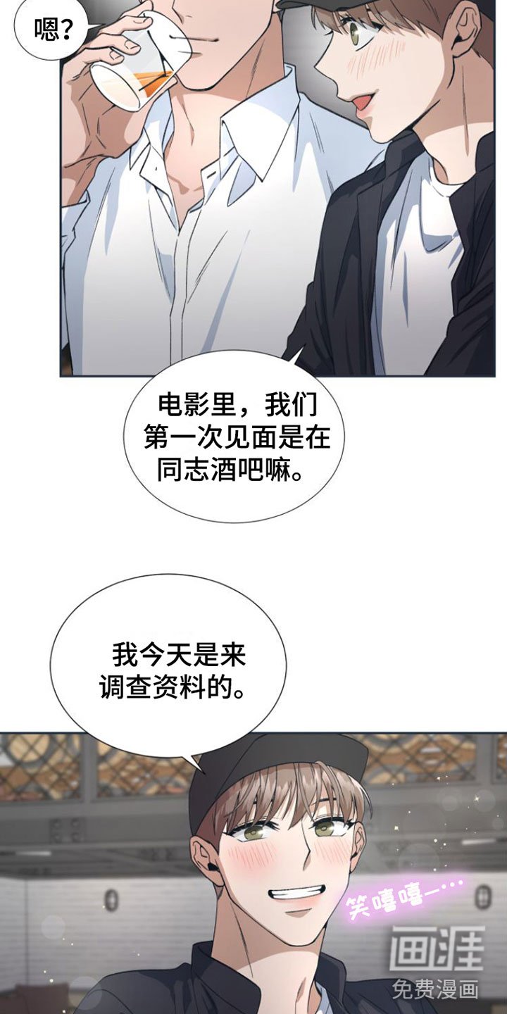 第4章：要试试接吻吗？