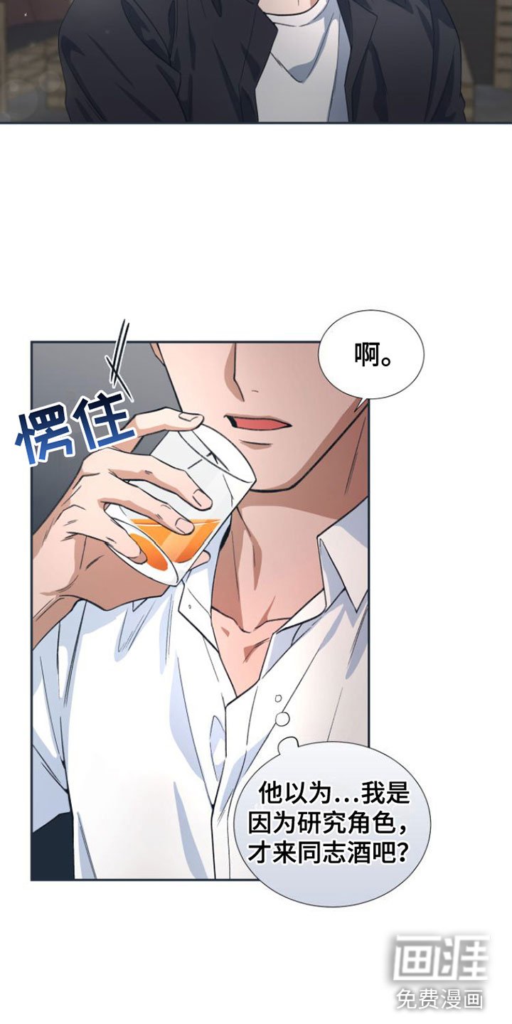 第4章：要试试接吻吗？