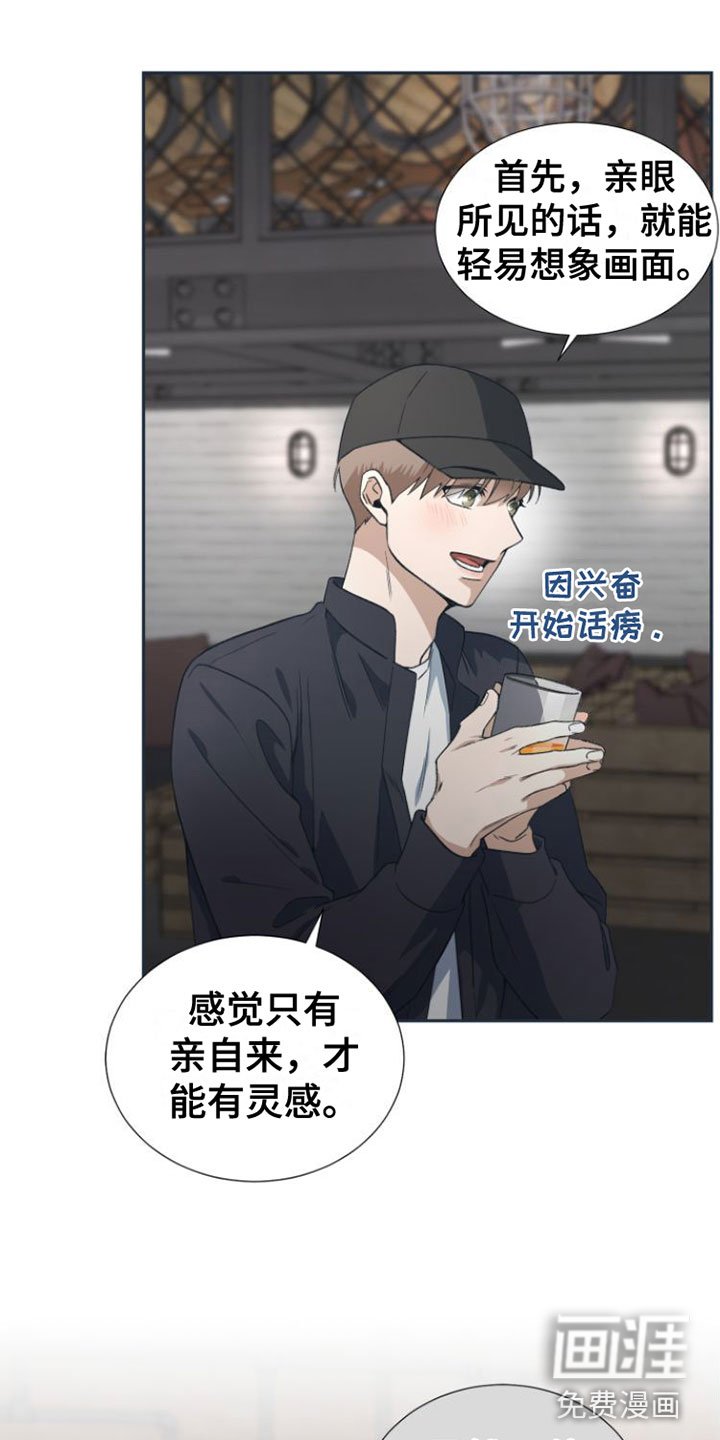 第4章：要试试接吻吗？