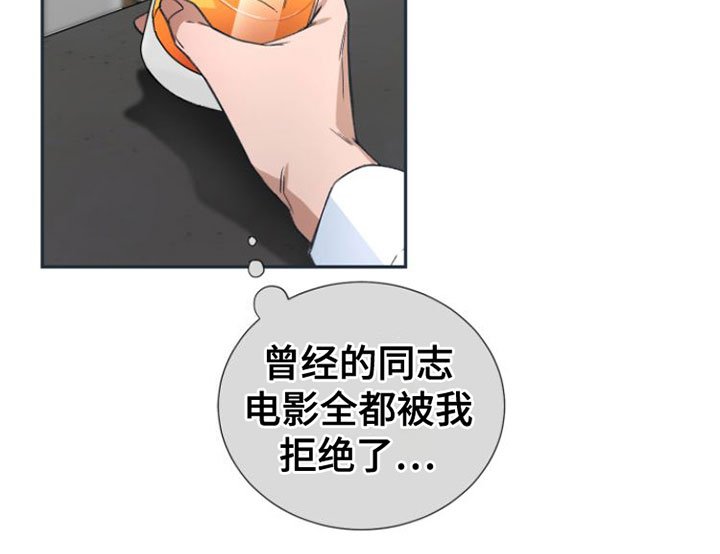 第4章：要试试接吻吗？