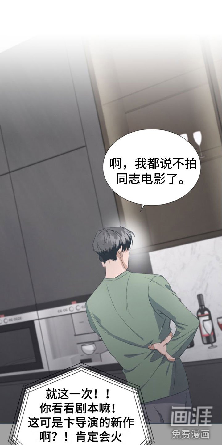 第4章：要试试接吻吗？