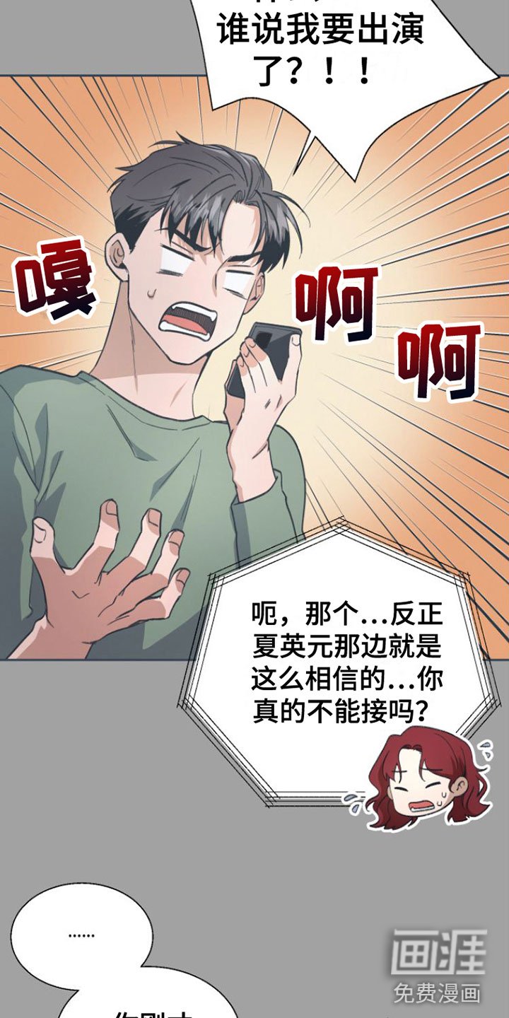 第4章：要试试接吻吗？