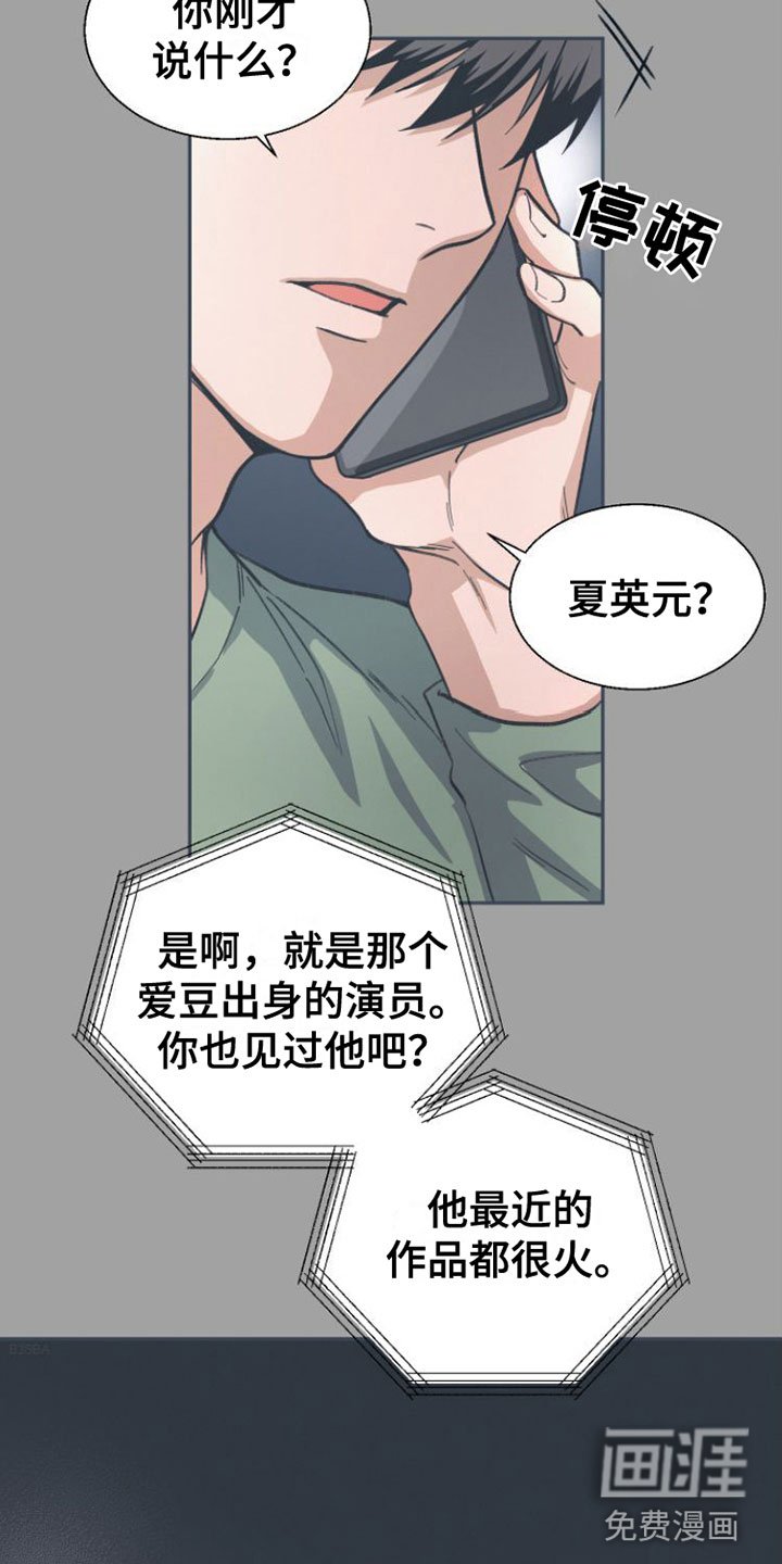 第4章：要试试接吻吗？